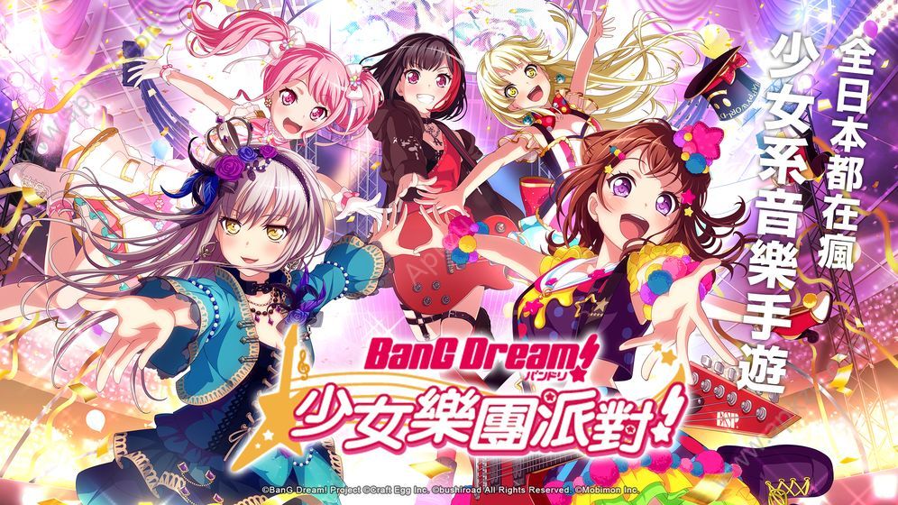 BanG Dream日版官网最新版  v4.10.5图4