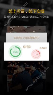 疯蜜小投官网app手机版下载  v1.0图4