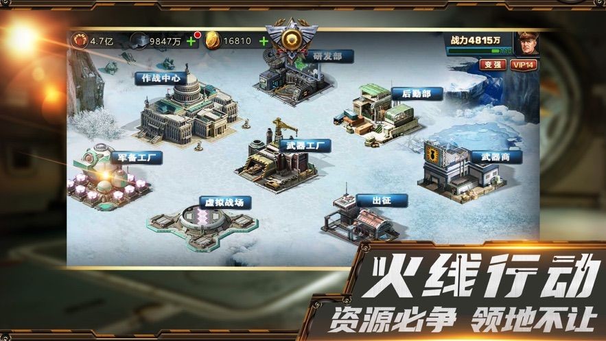 装甲行动游戏图2