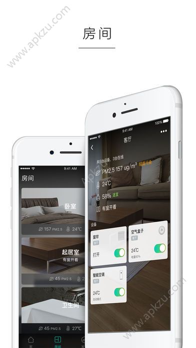 阿里智能app官方版下载安装  v3.9.5图1