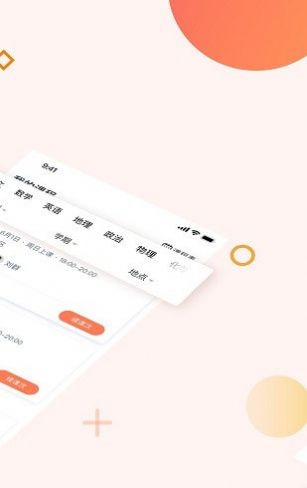 豆神大语文网课免费图1