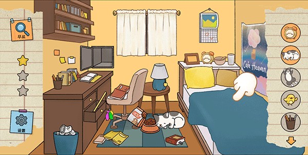 喵侦探咪雅中文版图2