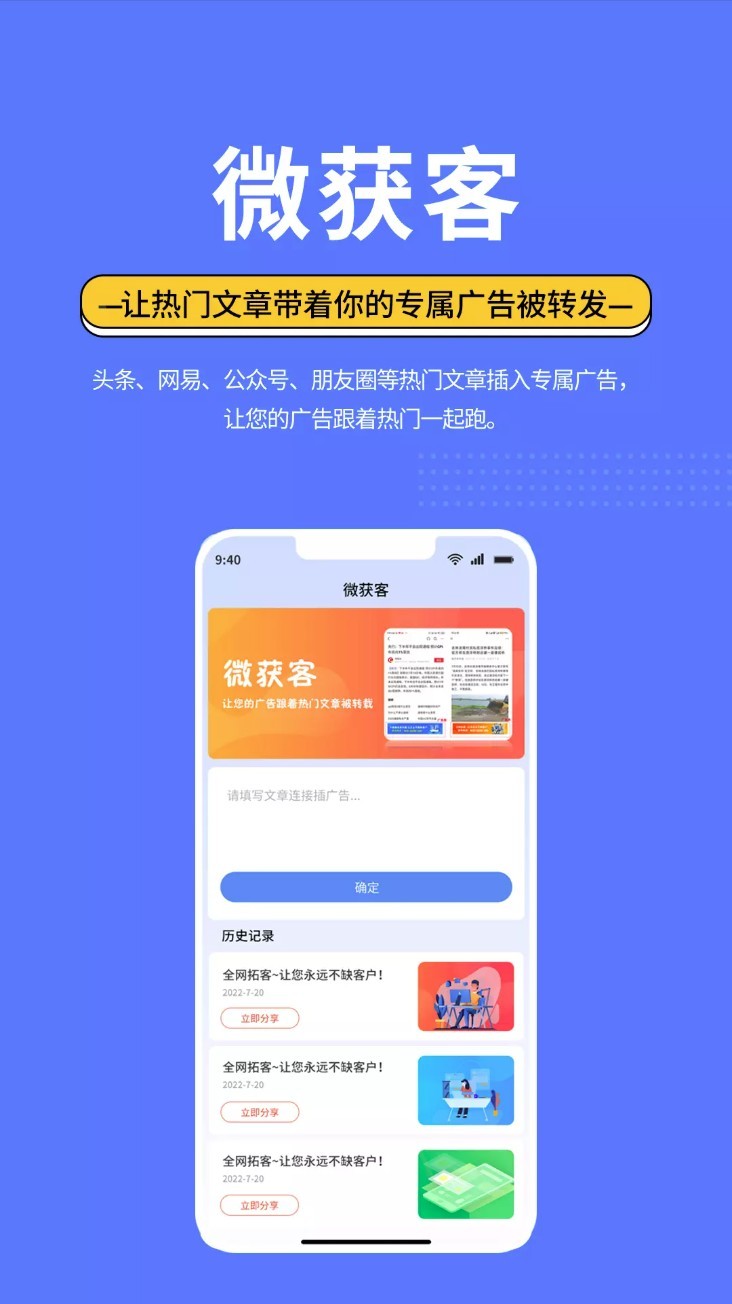 亿客宝手机版图5