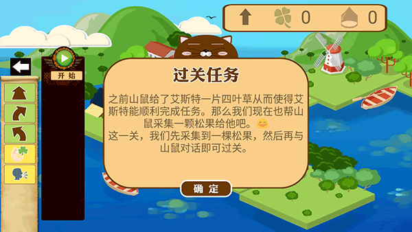 我的编程世界图3