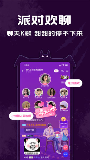 点点狼人安卓版图3