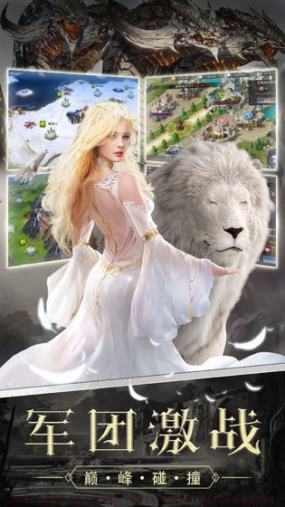 遗落的世界2手游官方版 v1.0图4