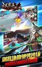 亡灵杀手外传官网版图1