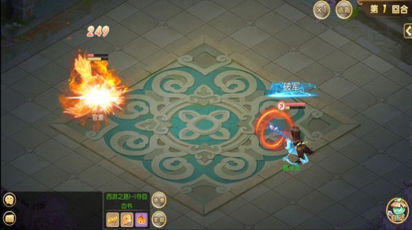 西游萌战记手游官方正式版  v1.3.1图3