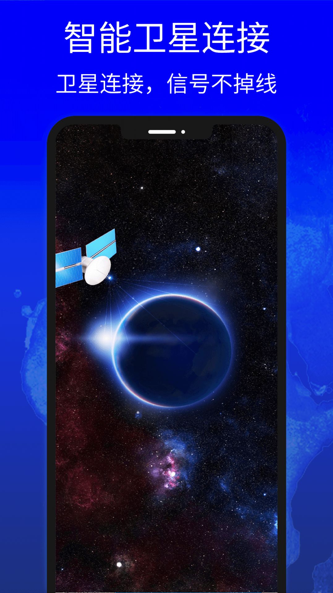 地图中国高清卫星地图手机版  v1.0图1