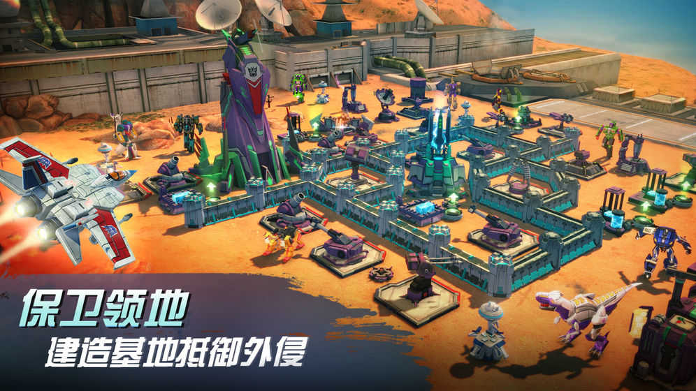 变形金刚经典版图4