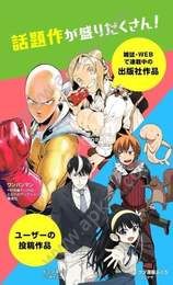 niconico漫画APP图3