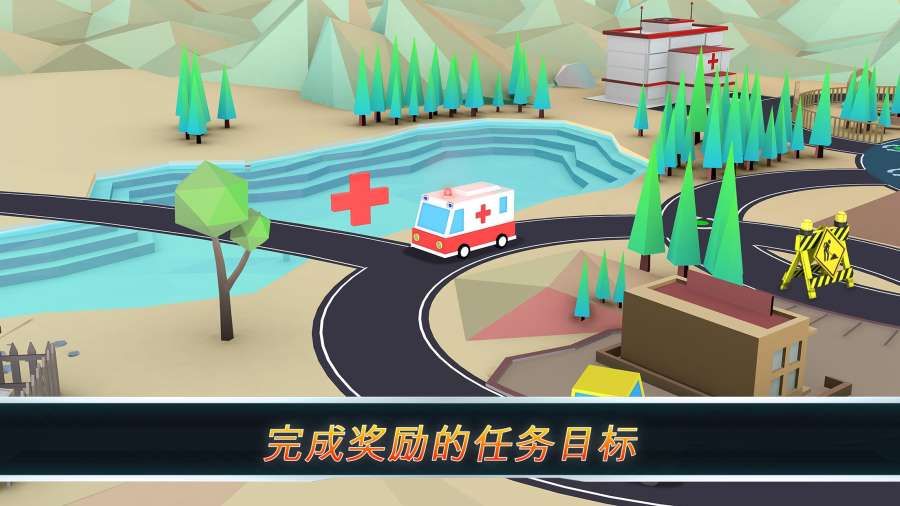 怪兽交警关卡完整版（Round Ways）图片1