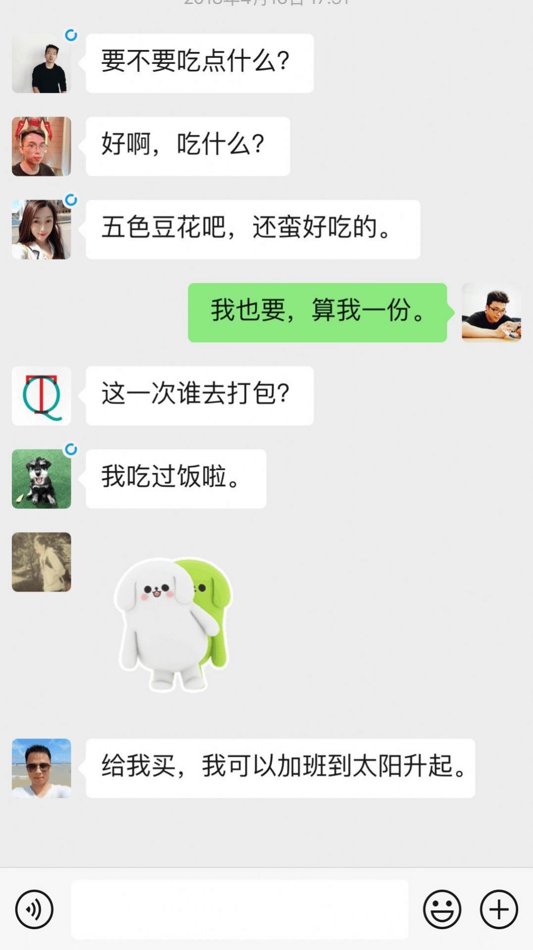 我派直升机接你文字图生成器图1