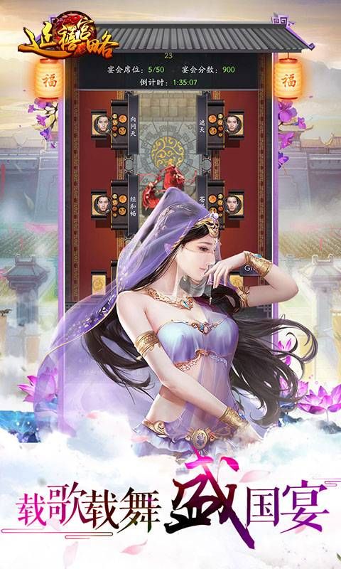 延禧宫略公益服BT变态版图片1