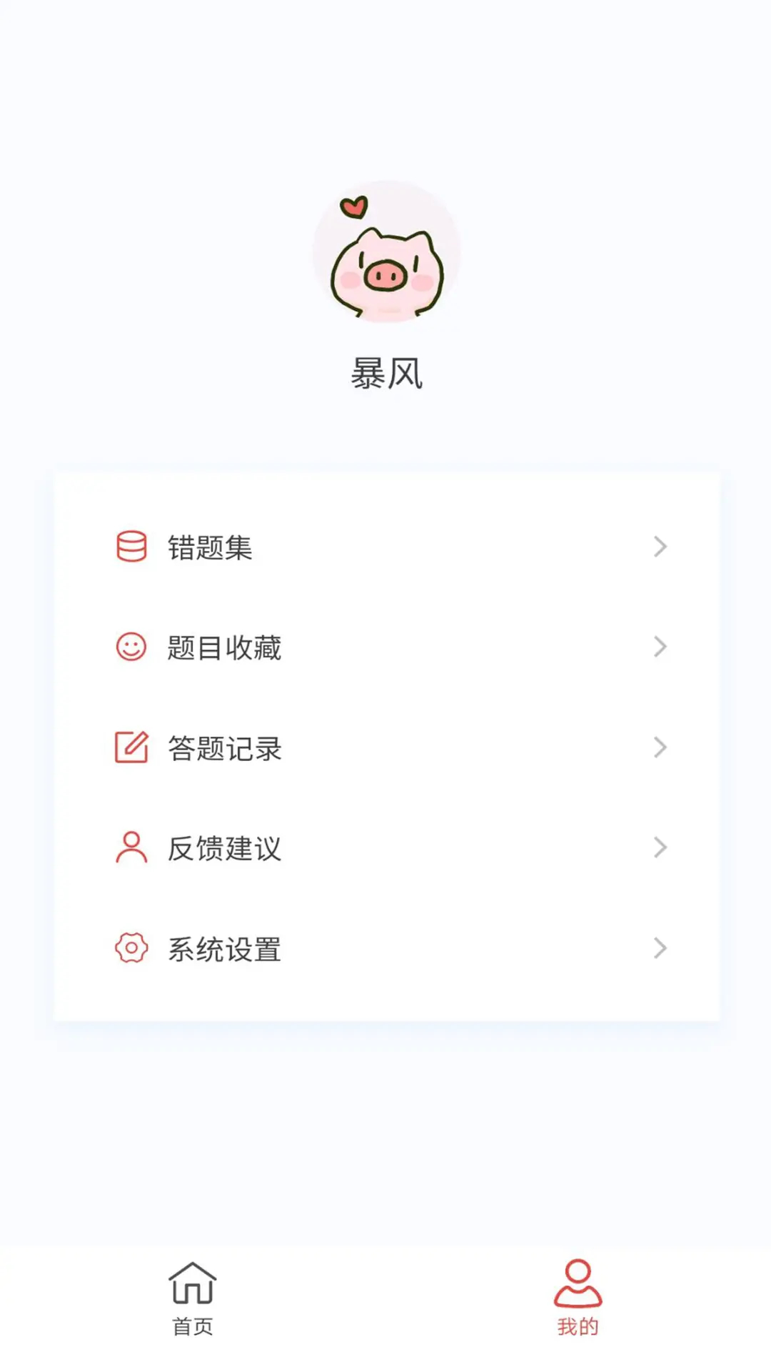 神经外科学新题库最新版图3