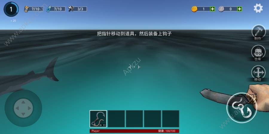 海洋游牧者木筏生存资源汉化版  v1.16图3