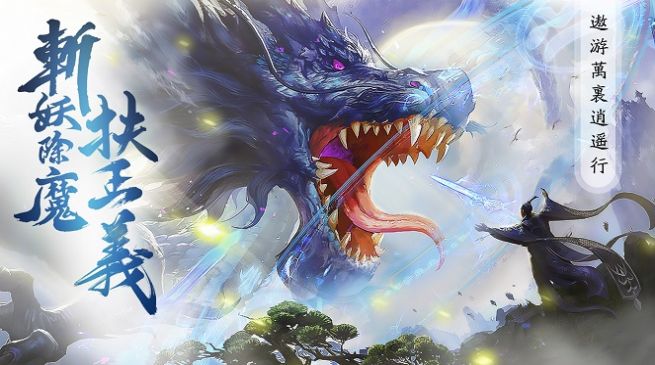 绽灵乱世红包版图3