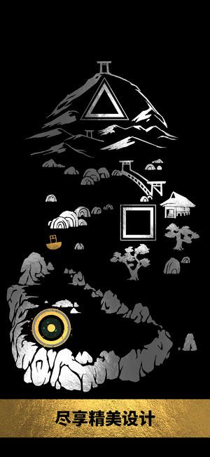 SHI RO提示完整安卓版图片1