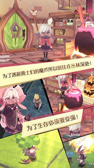 疾风魔女魔女之泉1复刻版mp金币安卓版  v1.85图4