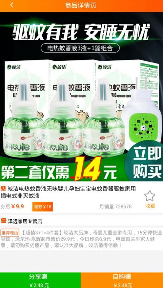 小熊优购平台图3