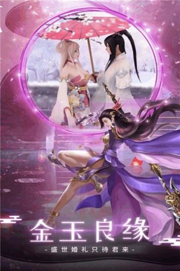 绝影狂尊官方图3