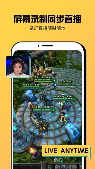 趣录屏免费版图4