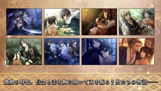 薄樱鬼真改剧情全汉化版  v1.0.0图5