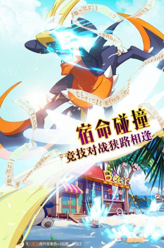 口袋觉醒6万个钻石兑换码2020版用  v2.1.0.43678图3