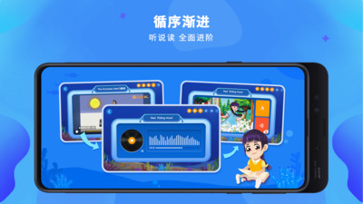 LILY讲故事app手机版免费下载  v1.3.0图2