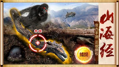 上古时代官方版图2