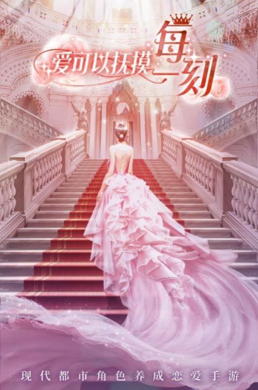 天裁衣橱官方图2