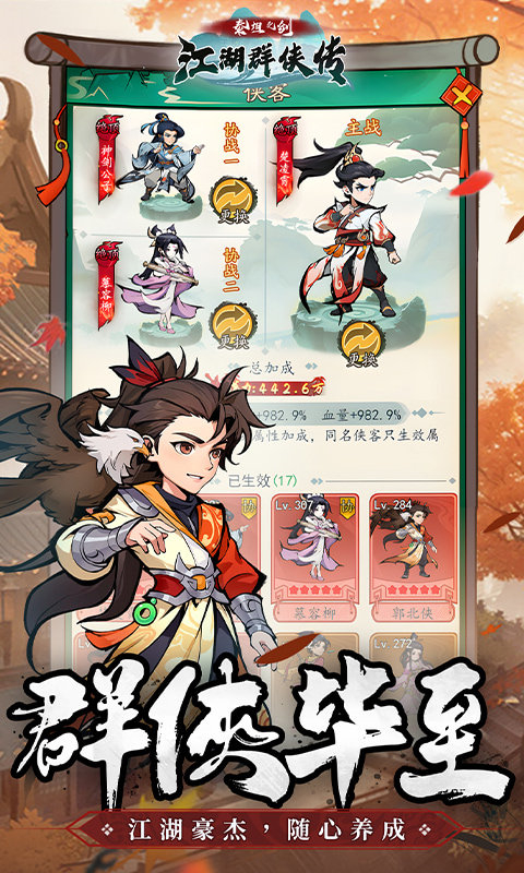 泰坦之剑0.1折版图5