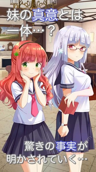 逃脱游戏逃离妹妹的房间中文版下载安卓最新版  v1.0.3图3