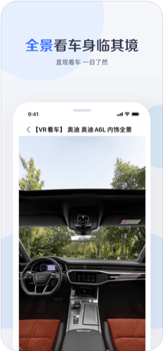百度有驾app官方版软件下载 v2.8.1图1