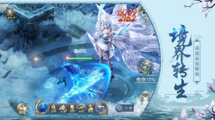 灵域剑诀手游官网最新版  v1.0图3