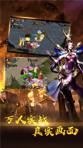 鸿蒙神途单职业手游图2