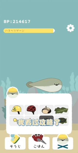 萨卡班甲鱼虚无鱼图1