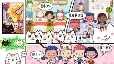 托卡小萌娃世界官方版游戏下载  v1.5图3