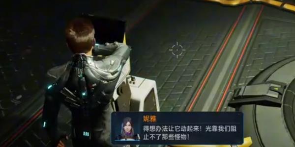 云星球重启游戏最新版  v1.0.9.5384147图1