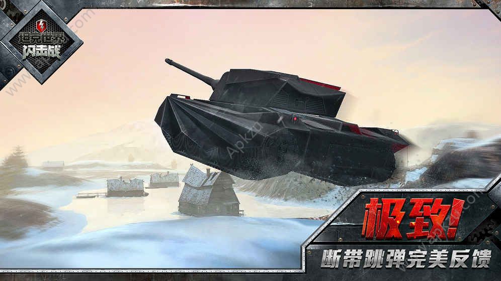坦克世界闪击战亚服图3