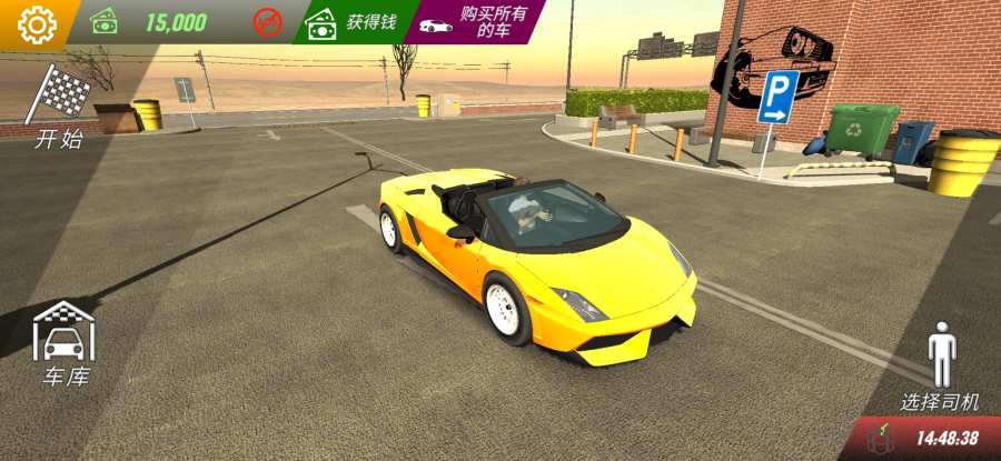 多人停车场合集