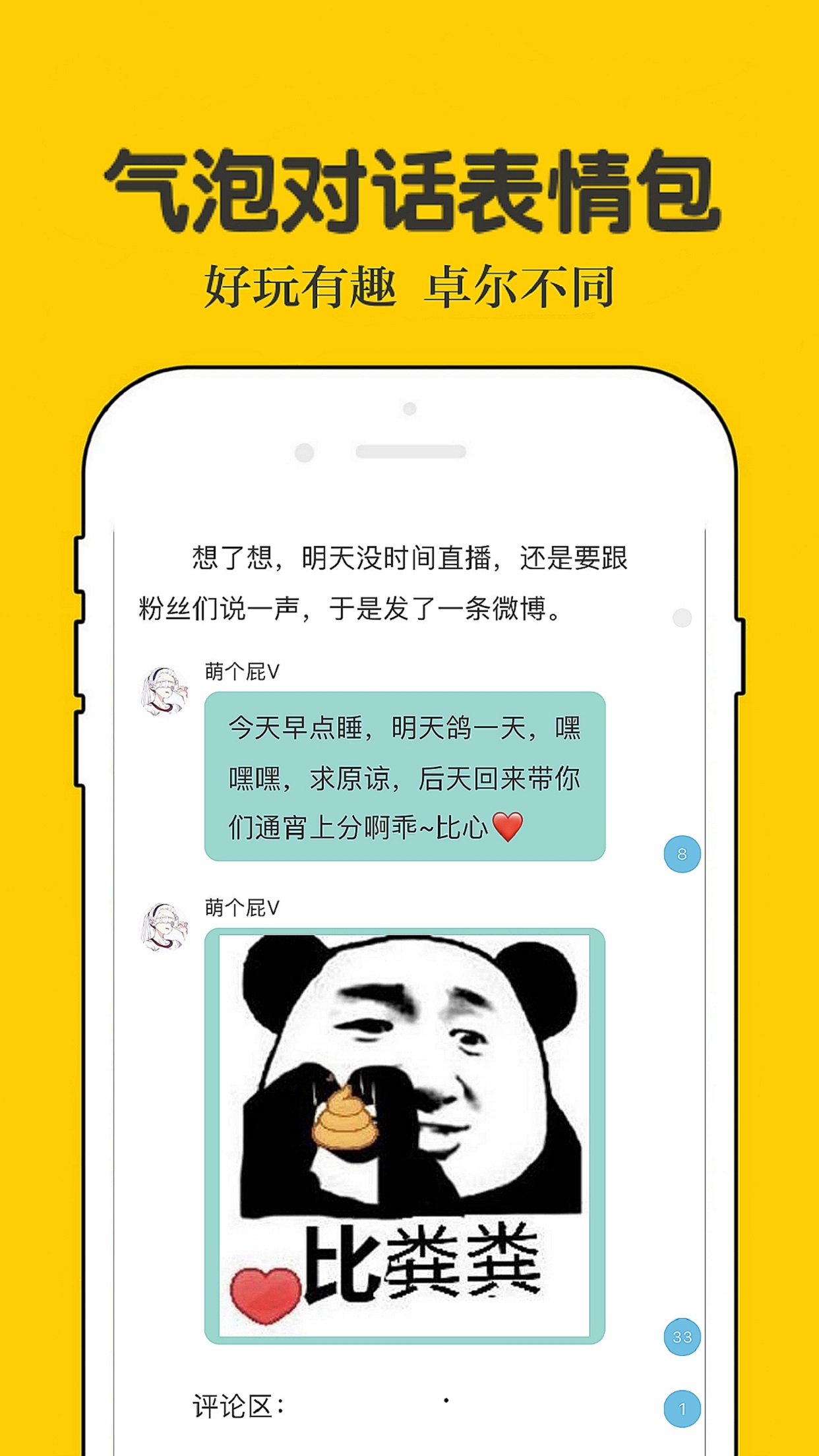 爱看书吧看书去吧app手机最新版  v3.1.7图3