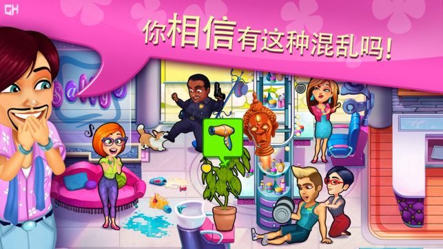 莎莉的美发沙龙金币免费下载完整版图片1