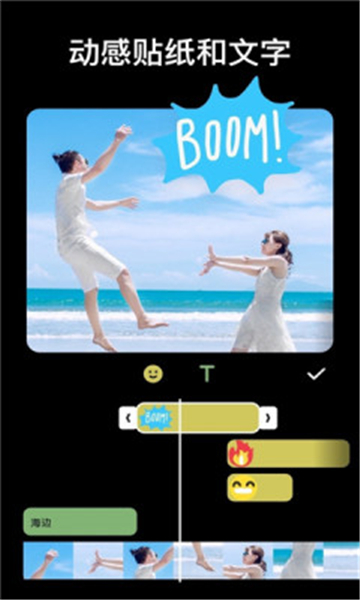 inshot视频剪辑软件图2