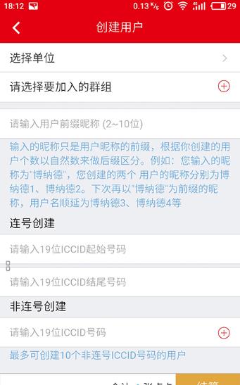 鸿威在线app官方手机版  v1.0.0.6图3