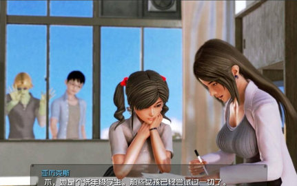 我的学园生活5.0汉化版图4