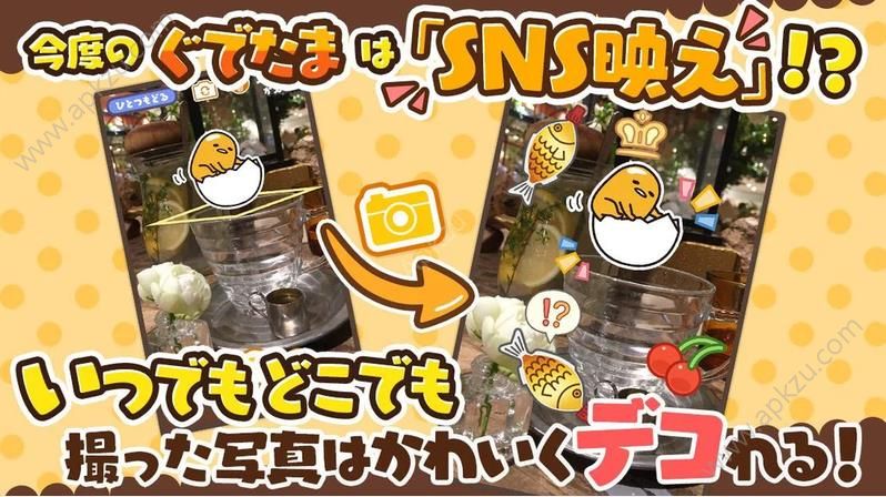 戳戳蛋黄哥游戏图3