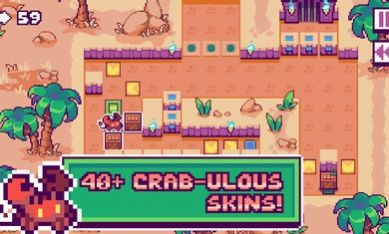 桑迪的大逃亡图2