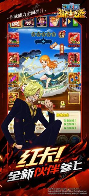 航海王强者之路2.1.4版本（附礼包码）官网下载  v2.3.0图1