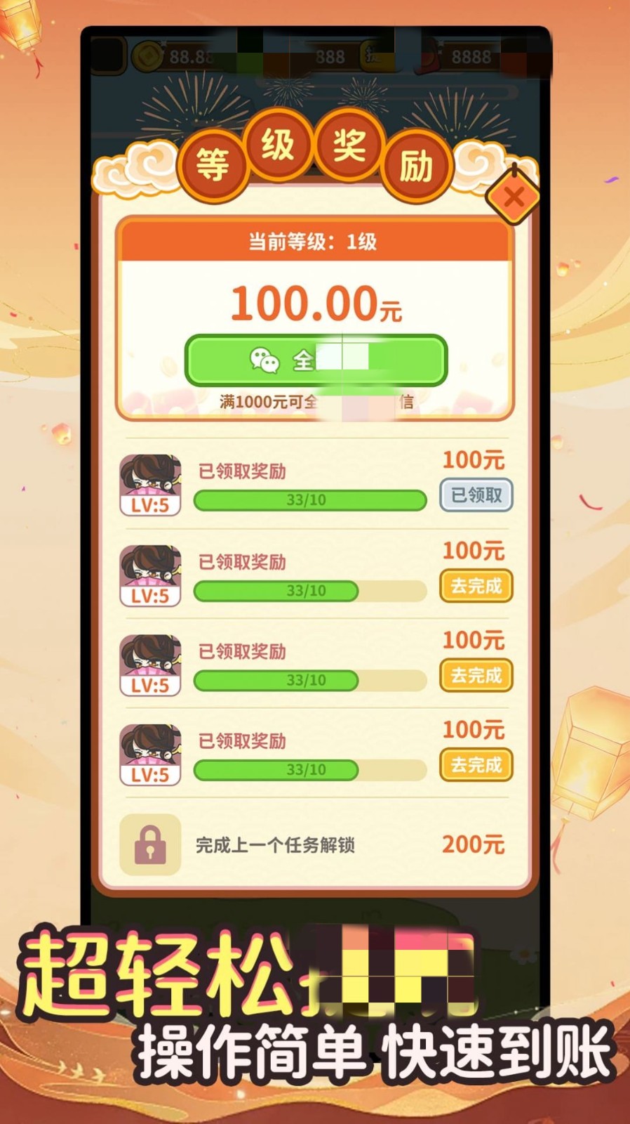 答题趣闯关游戏官方版图片2